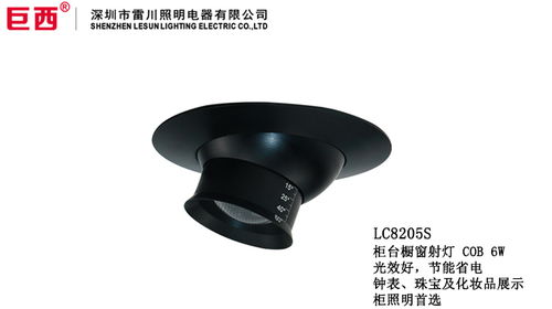 深圳COB象鼻灯与可调节射灯 优质厂家的选择之道
