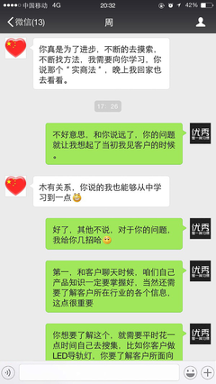 灯具灯饰销售实战技巧 建筑装饰材料销售如何与客户高效沟通